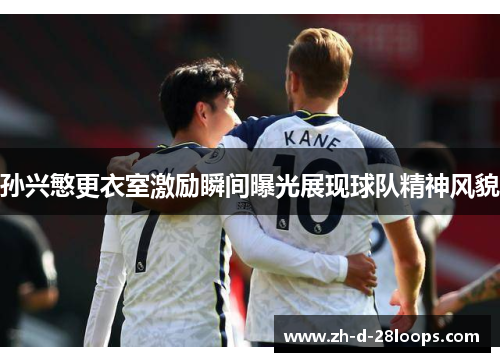/uploads/images/20260610/sun-xing-min-geng-yi-shi-ji-li-shun-jian-pu-guang-zhan-xian-qiu-dui-jing-shen-feng-mao.webp
