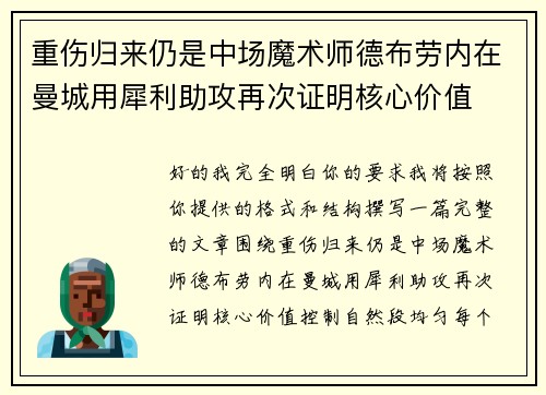 /uploads/images/20260621/zhong-shang-gui-lai-reng-shi-zhong-chang-mo-shu-shi-de-bu-lao-nei-zai-man-cheng-yong-xi-li-zhu-gong-zai-ci-zheng-ming-he-xin-jia-zhi.webp